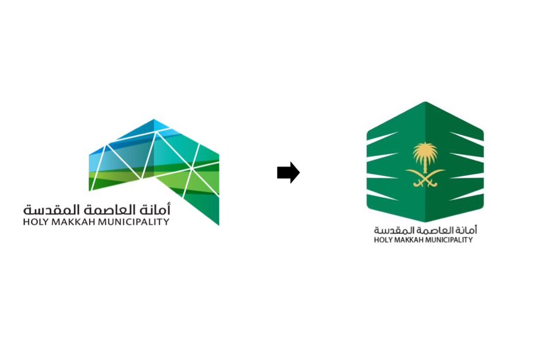 “أمانة مكة” تكثف البرامج الاحترازية بالنظافة ومكافحة الحشرات والآفات