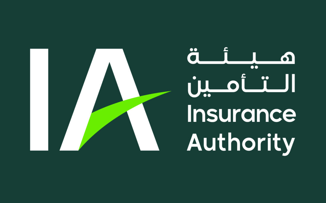 هيئة التأمين تحقق شهادة “الآيزو” لنظام إدارة الجودة في خدمات التراخيص والموافقات