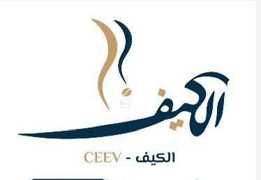 مهرجان الكيف للقوة والشوكولاته والمكسرات بجازان يشهد إقبالا كبيرًا