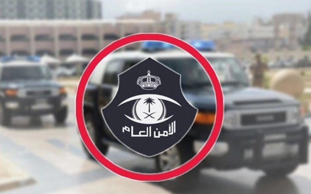 في “قبضة الأمن” مروجو المخدرات وجناة الاستدراج والسلب تحت تهديد السلاح