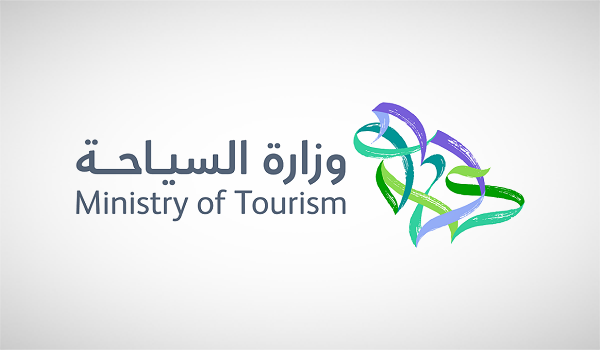 “السياحة”: ارتفاع أعداد الغرف المرخصة في العاصمة المقدّسة إلى 227 ألفاً في موسم الحج