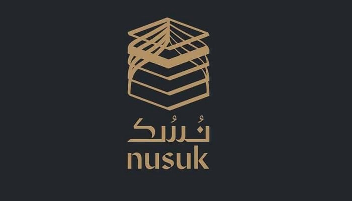 “نسك” يسهل على قاصدي الحرمين من خلال حزمة من الخدمات