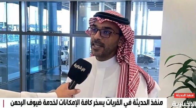 مدير جمرك منفذ الحديثة: خصصنا تقنيات متطورة وكوادر بشرية لتيسير وتسريع دخول الحجاج
