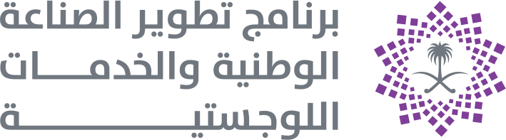 بحضور 13 جهة.. “ندلب” يشارك في معرض transport logistics بالصين