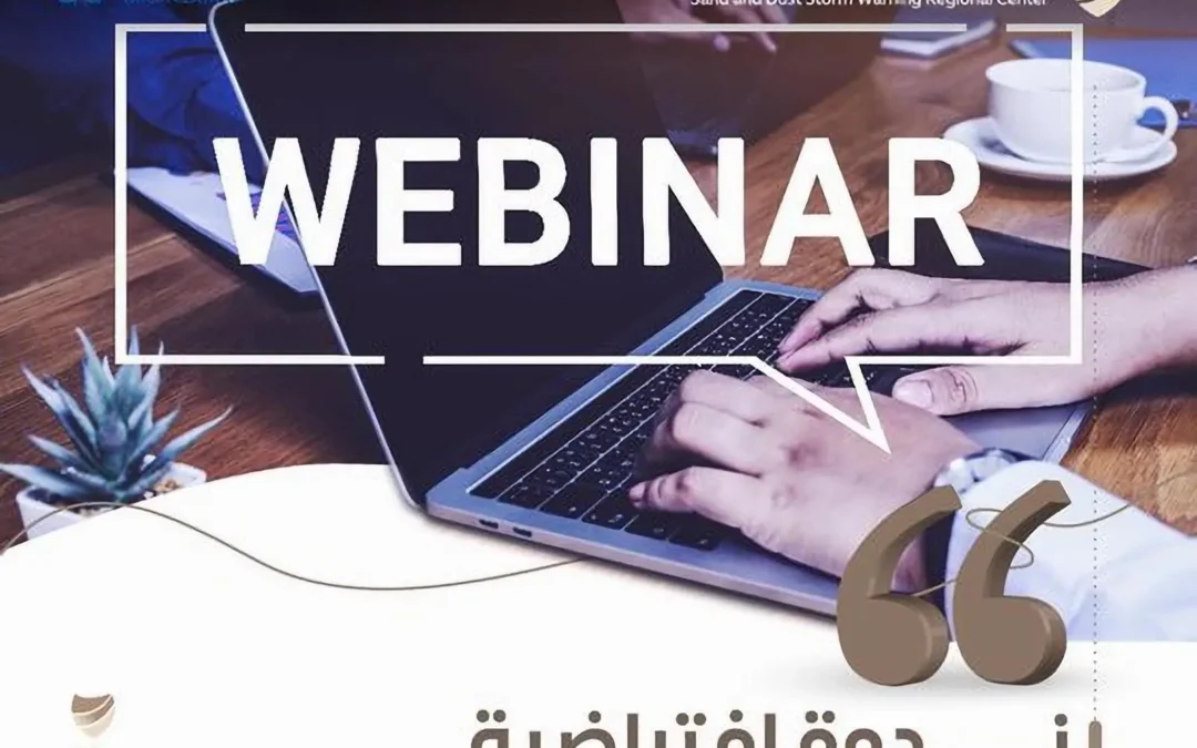 غدًا.. “الأرصاد” ينظم ندوة افتراضية بمناسبة “يوم مكافحة العواصف الغبارية”