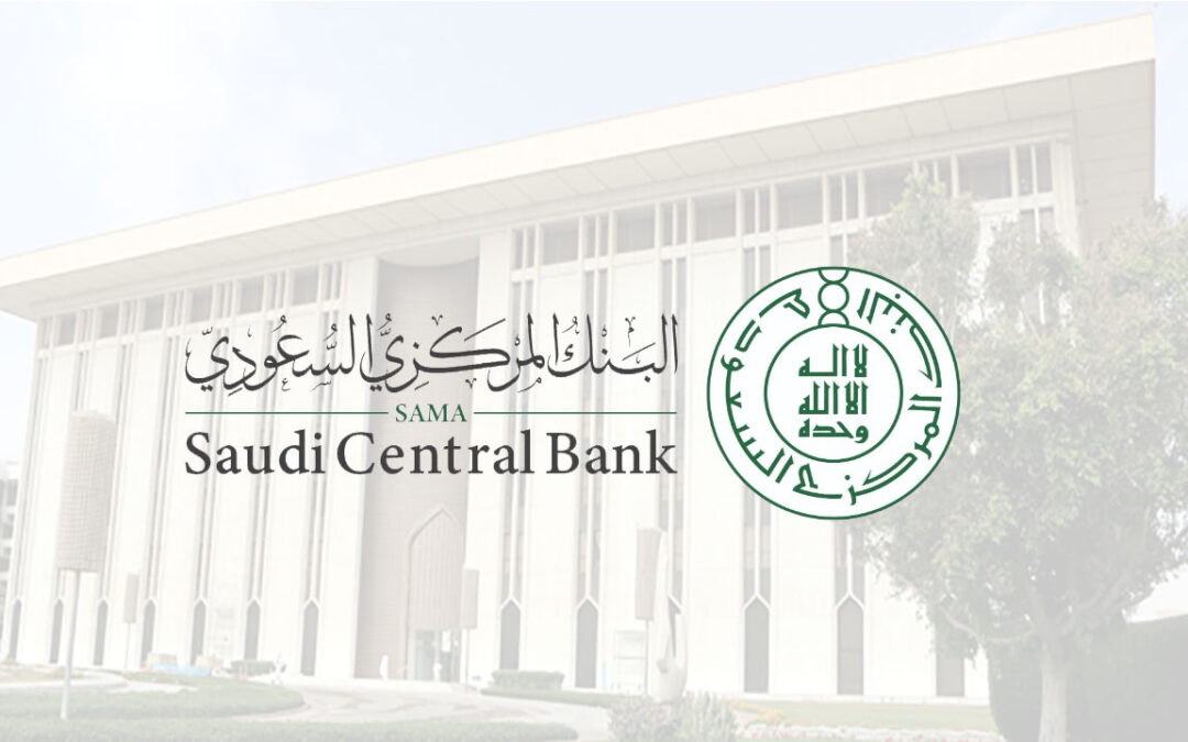 889 مليار ريال.. ودائع النظام المصرفي السعودي تسجّل أعلى مستوياتها على الإطلاق