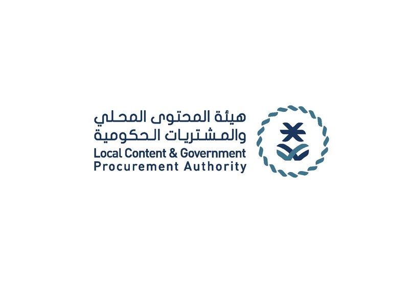 لتمكين المنتجات الوطنية .. “المحتوى المحلي” تعلن إضافة 205 منتجًا وطنيًا