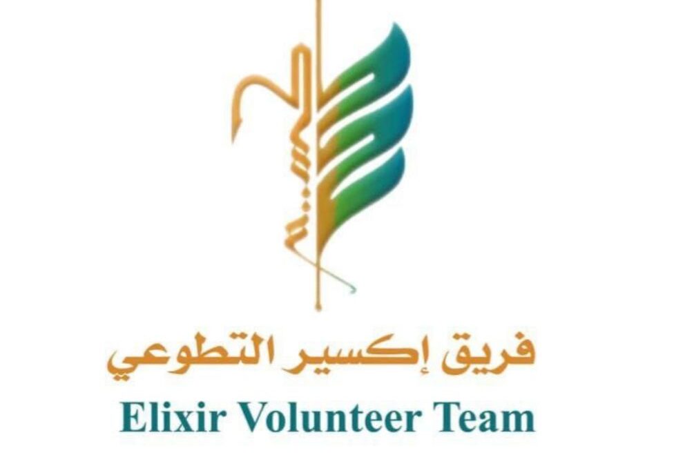 الحازمي رئيس جمعية المتقاعدين بجازان يكرم فريق إكسير التطوعي