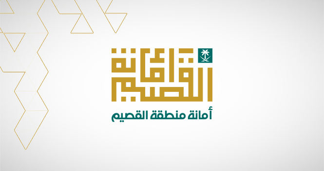 أمانة القصيم تطرح 153 فرصة استثمارية بمدينة بريدة