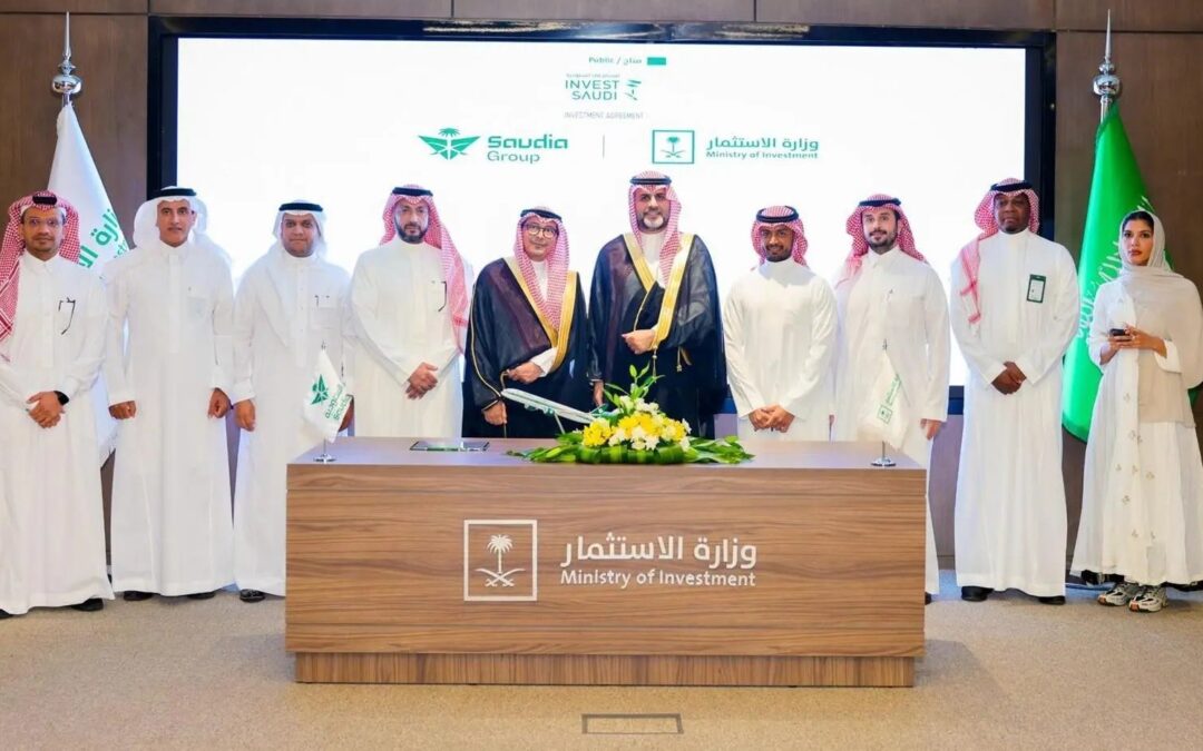 مجموعة السعودية ووزارة الاستثمار توقعان مذكرة تفاهم لمزيد من التعاون المشترك