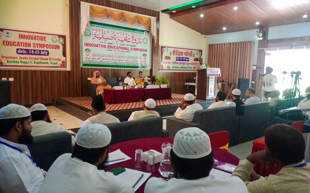 “الشؤون الإسلامية” تنظم الدورة العلمية التأصيلية في النيبال