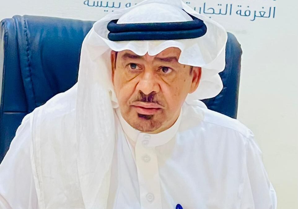 رئيس غرفة بيشة: اللجان القطاعية تحقق رعاية ومتابعة مصالح قطاع الأعمال