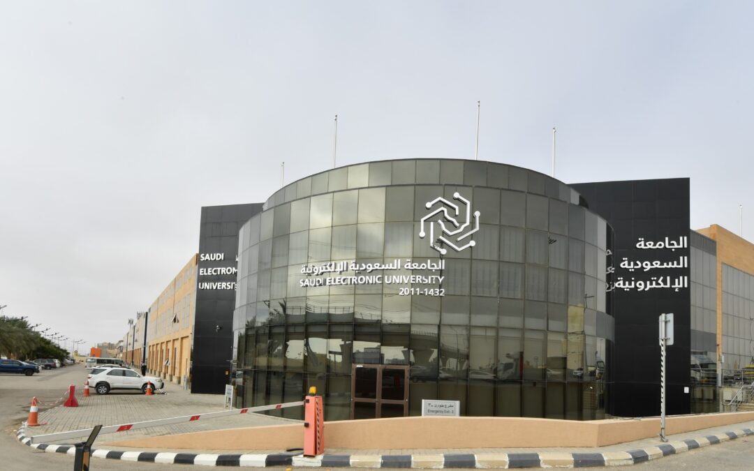 الجامعة السعودية الإلكترونية تعلن نتائج الفرز الأول لمرشحي البكالوريوس