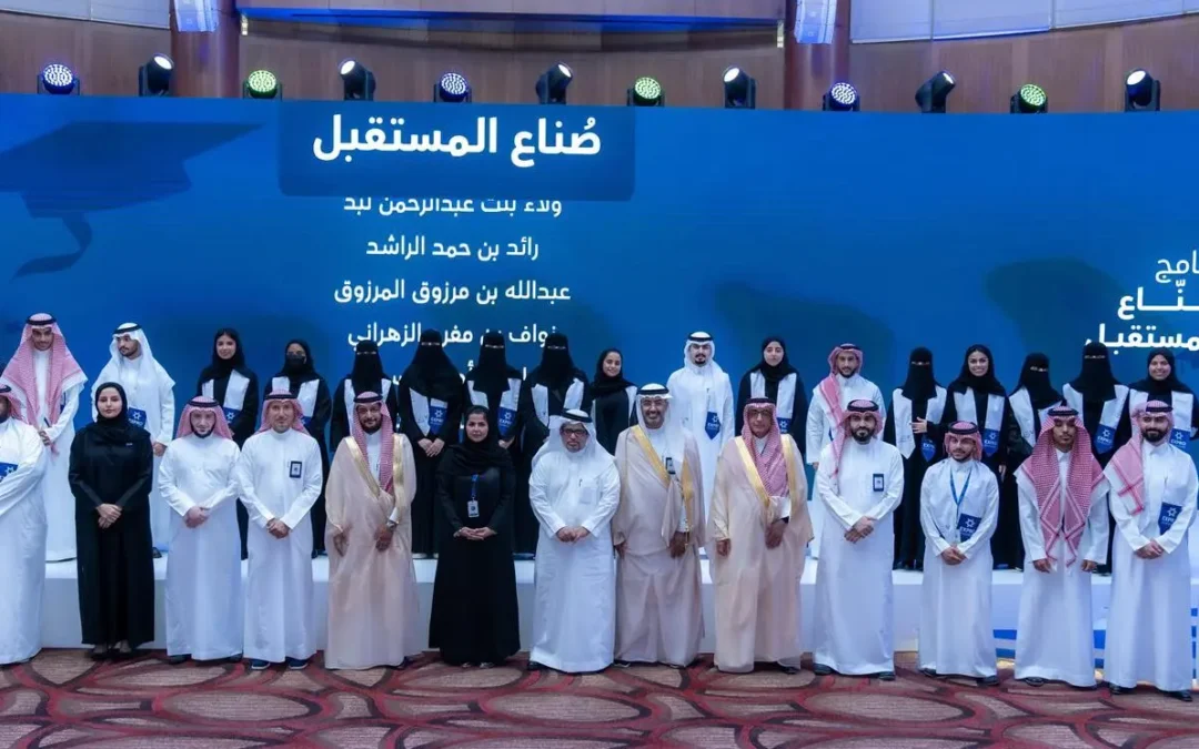 “كفاءة الإنفاق” تحتفل بـ 27 خريجًا في “صناع المستقبل”