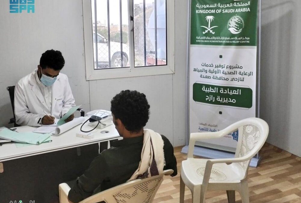 «إغاثي الملك» يواصل تنفيذ مشروع الخدمات الصحية الأولية والمياه للنازحين بصعدة