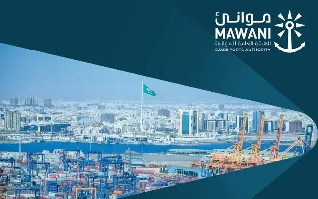 المملكة تحقق 231.7 نقطة في مؤشّر اتصال شبكة الملاحة البحرية