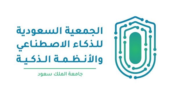 جمعية الذكاء الاصطناعي تحث المهتمين على التسجيل للتعاون في نشر المعرفة