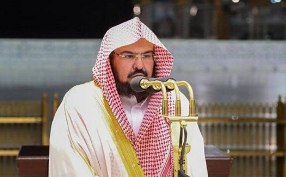 “السديس” يوصي بلزوم الوسطية ونبذ الغلو والتطرف