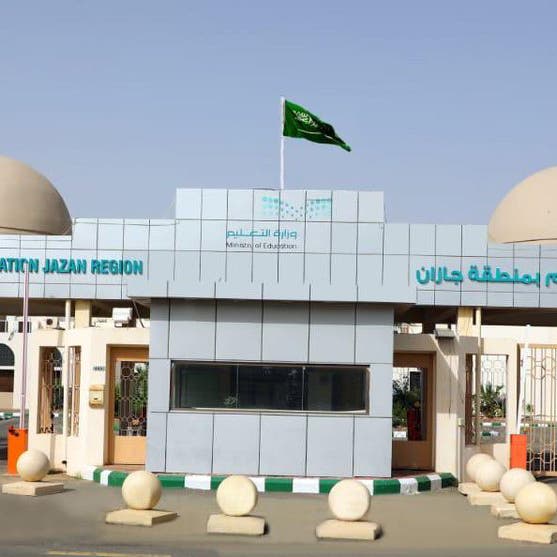 16 طالبًا وطالبة من تعليم جازان يحصدون مراكز متقدمة في مسابقة المهارات الثقافية