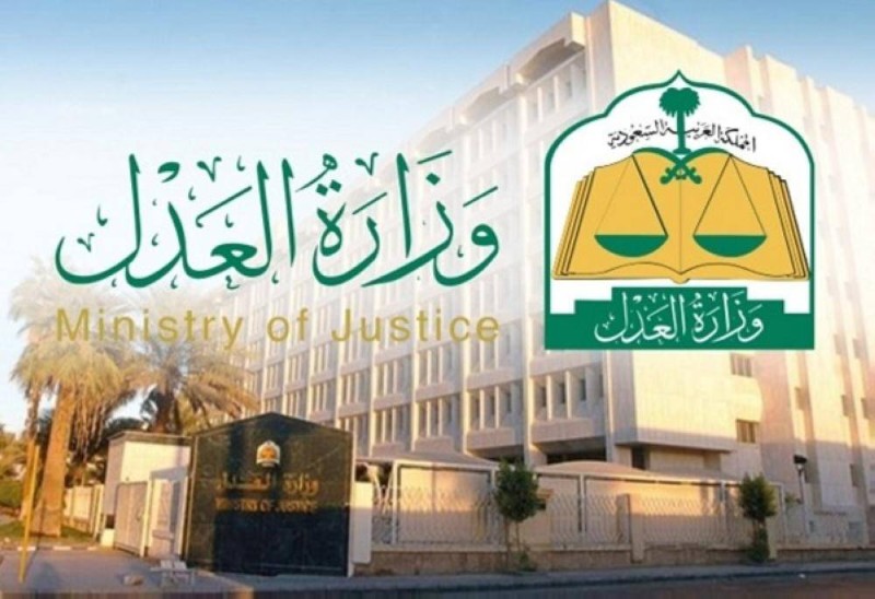 “العدل” تُطلق خدمة “طلب استمرار السير في الدعوى لغياب المستأنف”