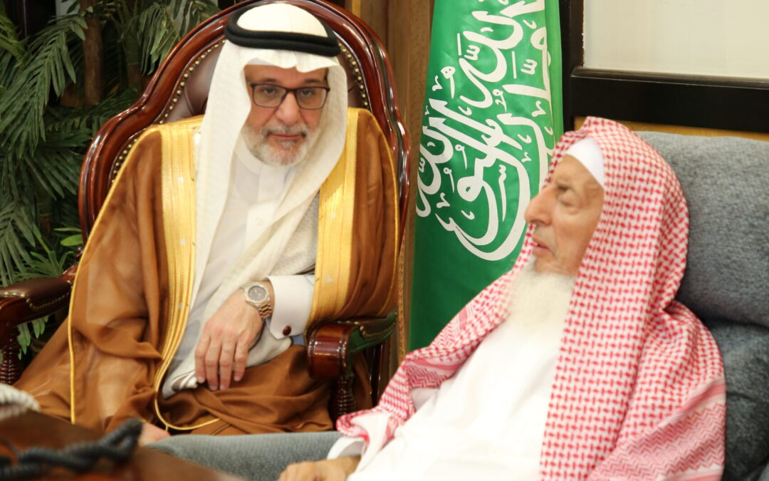 المفتي العام يشيد بجهود جامعة الطائف التعليمية والبحثية