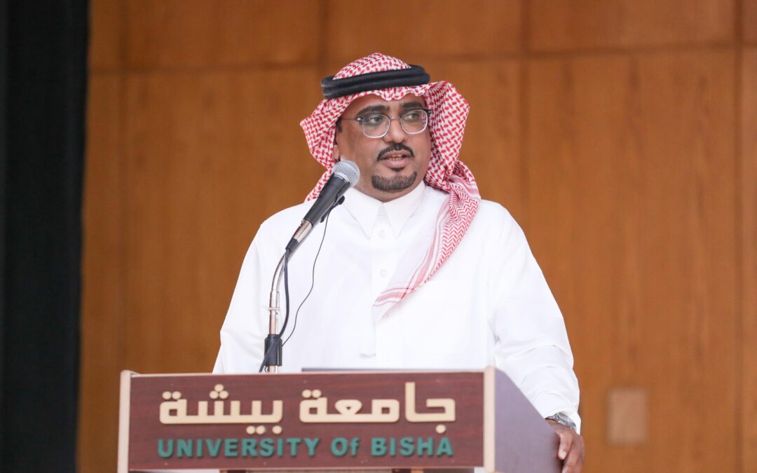 جامعة بيشة تناقش دور التدريب التعاوني والمحددات العامة لتطوير الخطط الدراسية لجميع برامجها