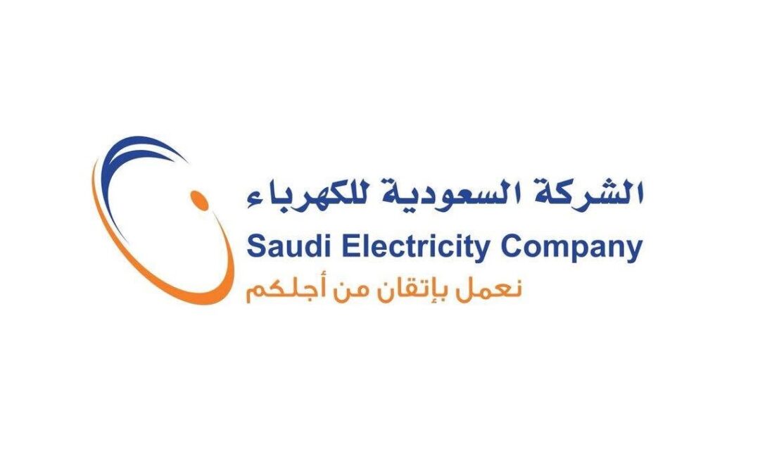 بعد انقطاع الكهرباء بشرورة .. إعفاء مسؤول كبير ومديرين من مناصبهم