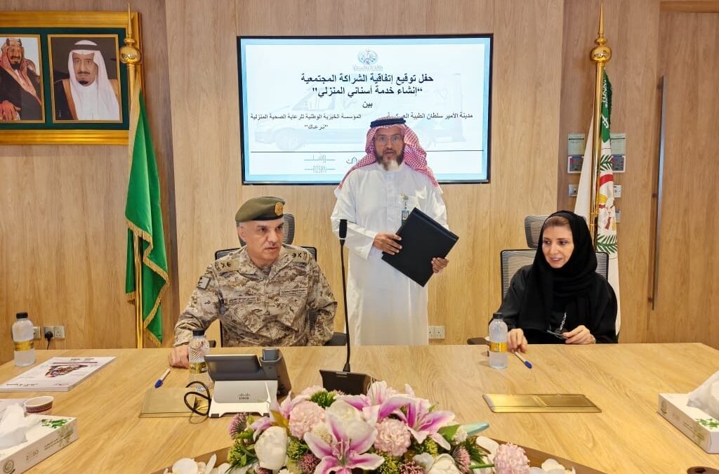 “قباني” .. المؤسسة الوطنية للرعاية الصحية تلبّي احتياجات المواطنين بجودة عالية