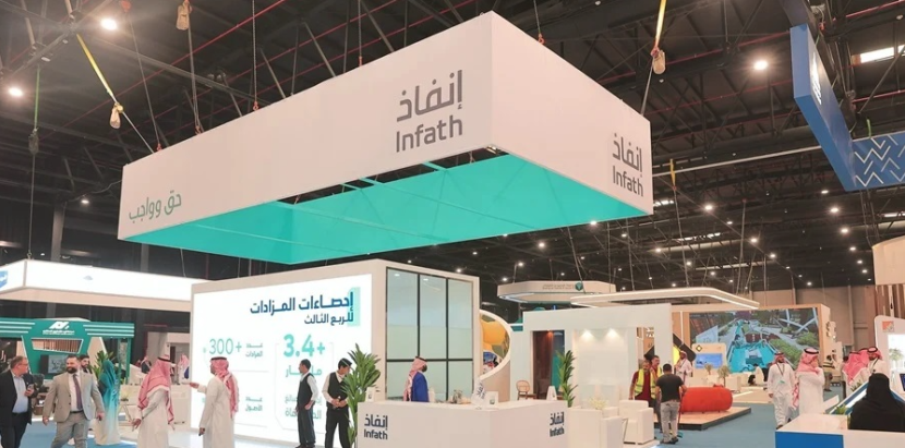“إنفاذ”: 26 مزادًا لتصفية وبيع 324 عقارًا سكنيًّا وتجاريًّا