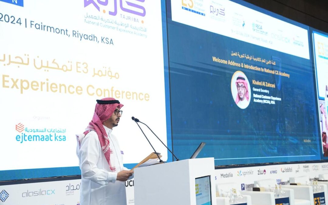 بمشاركة 30 دولة.. اختتام أعمال مؤتمر “تمكين تجربة العميل” بالرياض