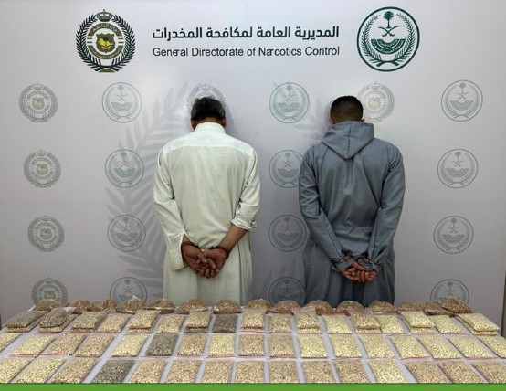 بجازان .. ضبط مخالفيْن لتهريبهما 40 كجم من القات المخدر