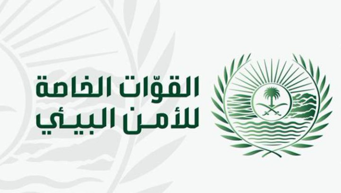 “الأمن البيئي” تضبط مواطنًا أشعل النار في أراضي الغطاء النباتي بعسير