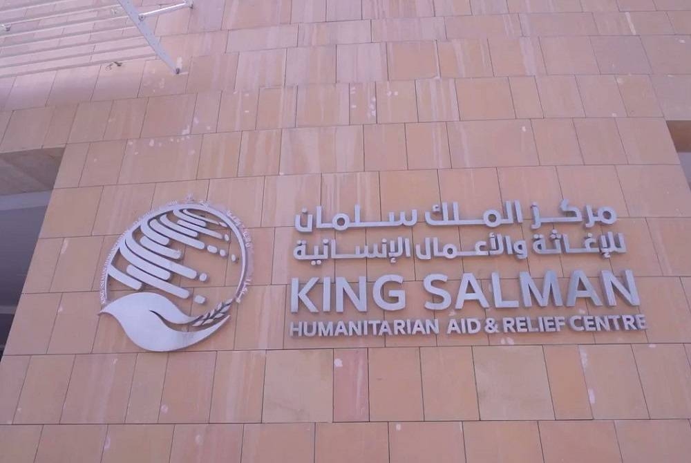 المملكة تقدم العلاج لـ”17.543″ طفلًا يعانون سوء التغذية الحادّ بأفغانستان