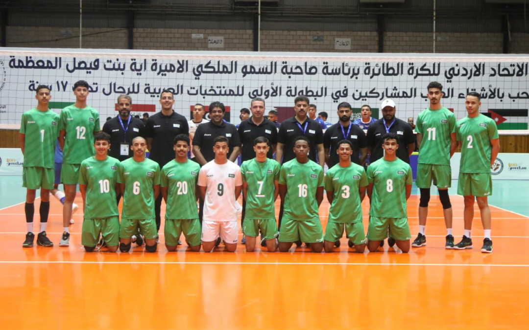 “أخضر الطائرة” يلاقي “العراق” في رابع مبارياته في البطولة العربية