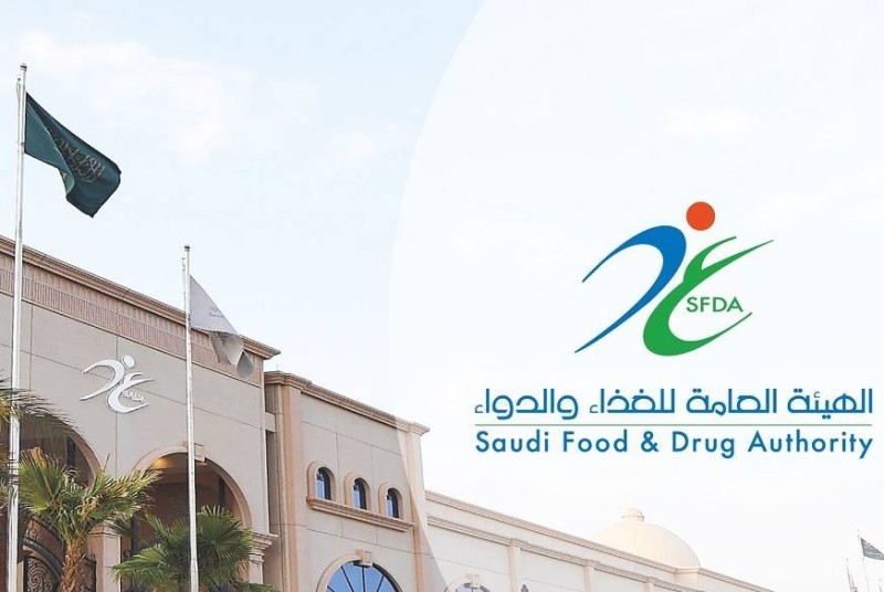 «الغذاء والدواء» تعلن نمو نتائج التسجيل والترخيص خلال الربع الأول من العام