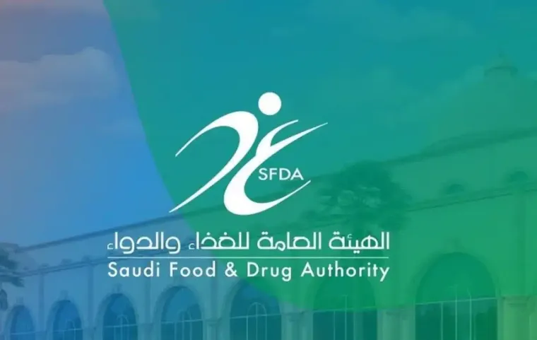 “الغذاء والدواء” .. تضبط أكثر من 1800 مخالفة على المنشآت الخاضعة لإشرافها