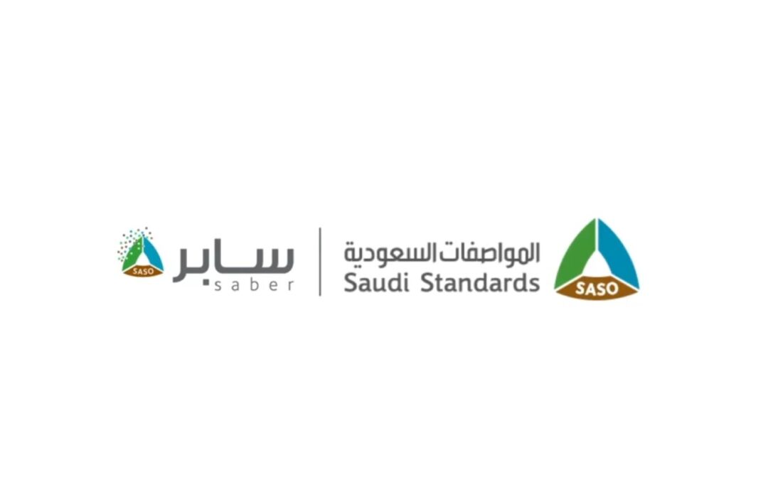 أرقام قياسية.. “سابر” تعلن تسجيل أكثر من 7 آلاف مستفيد و800 ألف منتج بـ2024