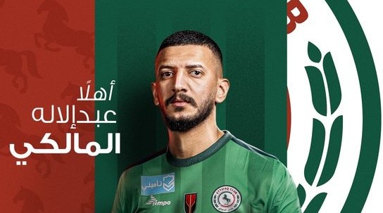 “عبدالإله المالكي” ينتقل للاتفاق على سبيل الإعارة من الهلال