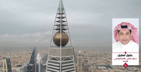 “العقيل”: ستعود درجات الحرارة إلى معدلاتها الطبيعية خلال أسبوع