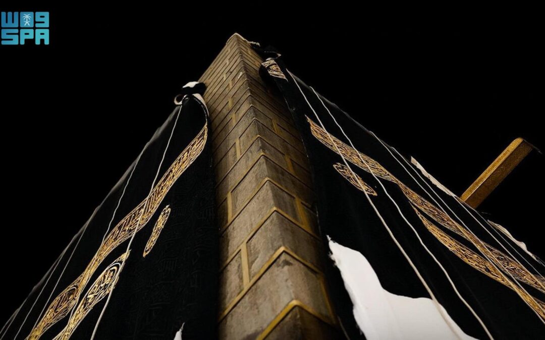 تغيير كسوة الكعبة في الأول من محرم