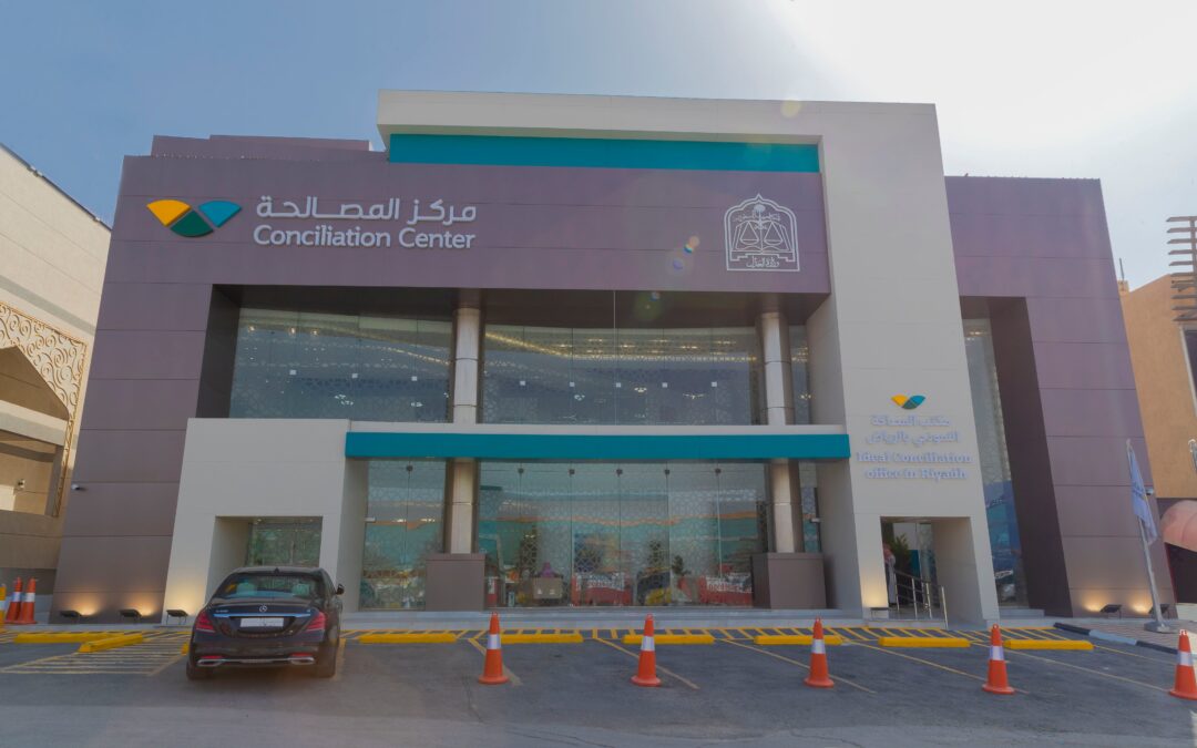 “العدل” تُصدِر أكثر من 330 ألف وثيقة صلح إلكترونية