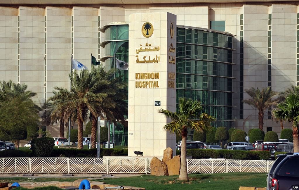 قسم الأسنان بـ”مستشفى المملكة” يحقق شهادة TEMOS الدولية