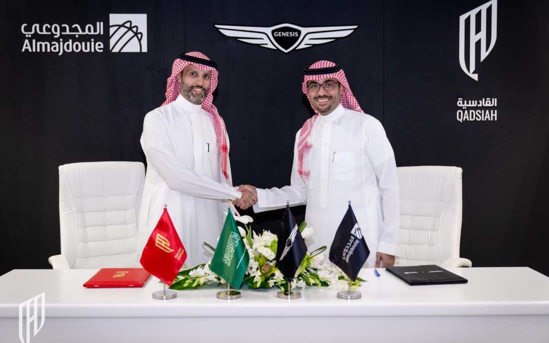 “القادسية” يعقد مع “جينيسيس” عقد رعاية