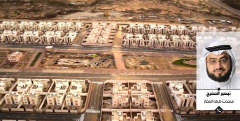 “العقار”: نستهدف تسجيل أكثر من 8 ملايين عقار في التسجيل العيني