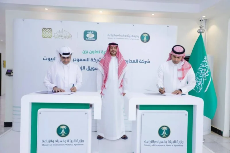 “البيئة” ترعى مذكرة تعاون لإنشاء وتشغيل بيوت محمية  وإدخال أنظمة جديدة