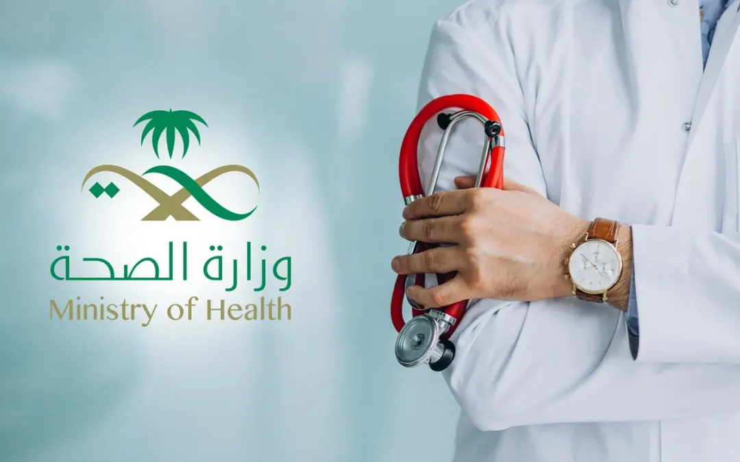 سجن وتغريم .. أحد المخالفين لبيعه أدوية تخسيس غير مرخصة بتبوك