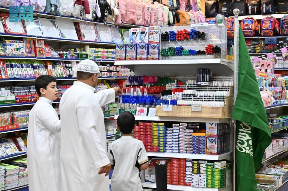 جولات رقابية على منافذ مستلزمات المدارس