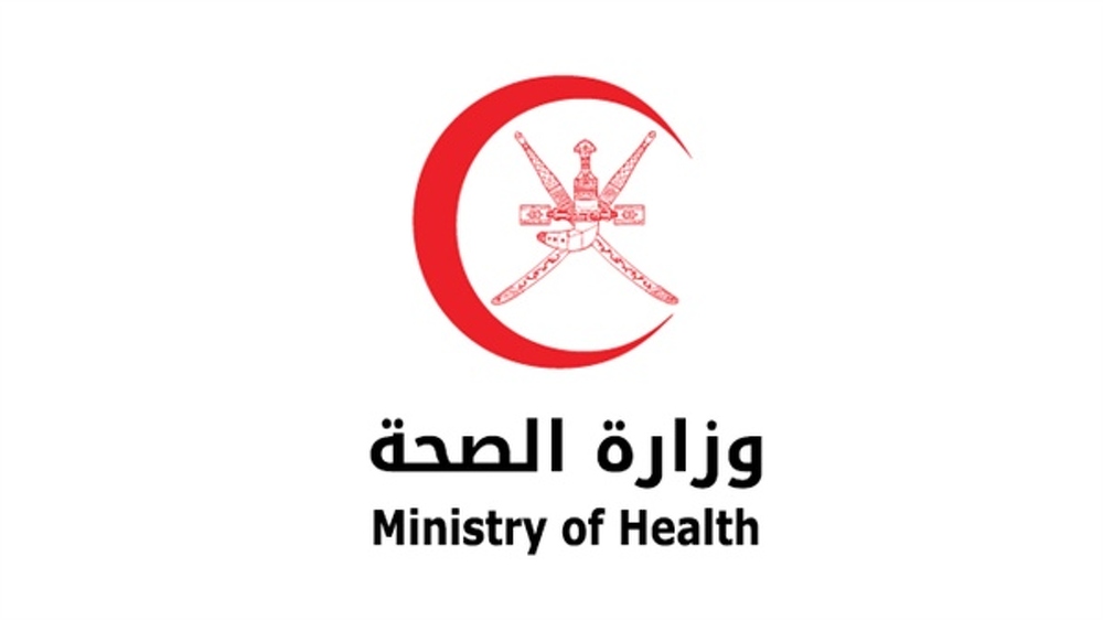 “الصحة العمانية” تنفي رصد أي حالة مشتبه بها أو مؤكدة بجدري القرود