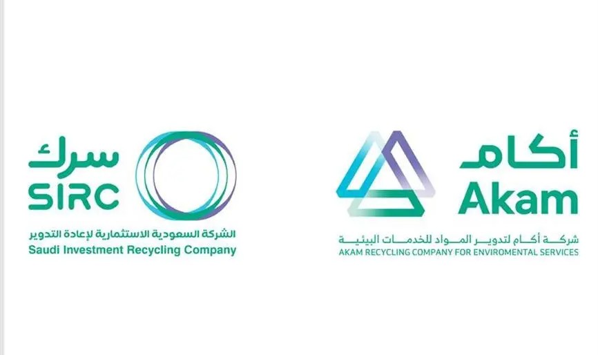 “أكام” تشرع في تدوير 4 ملايين طن مخلفات من محمية الملك عبدالعزيز