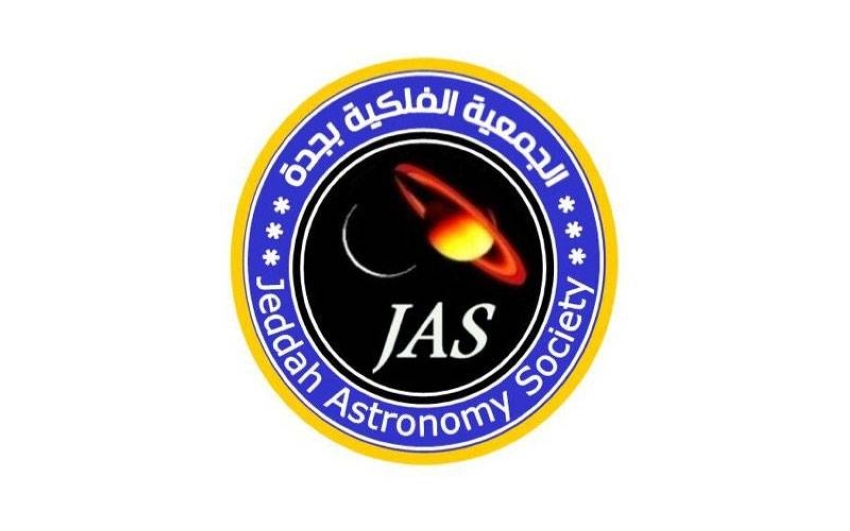 “فلكية جدة”: غداً.. الظهور الأول للقمر العملاق في عام 2025